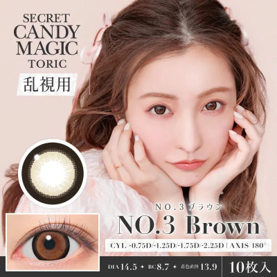 Candy Magic Secret TORIC散光 1Day – No.3 Brown 日拋 10片裝